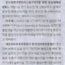 동해그릇 이미지