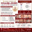 슈네일