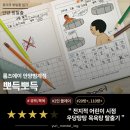 그림목욕탕 | [안양 방탈출] 룸즈에이 안양범계점 <뽀득뽀득> 후기 - 전지적 어린이시점 우당탕탕 목욕탕 탈출기