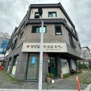 광양칼국수 보쌈 이미지