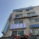 | 사주 리뷰 | 동묘앞역 철학관 보운법사님 사주 상담 후기