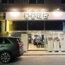 덕진-13 이미지