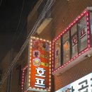 꿩먹고 알먹고 뒤 이미지