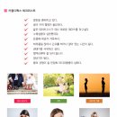 수테라피 이미지