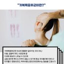 학익정형외과의원 이미지