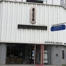 발산약수 이미지