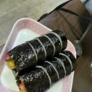 당감동김밥 이미지