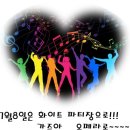 화이트클럽 이미지