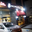 미스터빌로