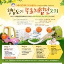 햇님토이 이미지