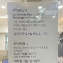 한스크라상 | 매력을 알아버리다..대한민국 0.1% 프랑스 정통 빵집을 발견하다, 여의도 빵집 한스크라상 방문후기