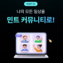 (주)화영 | 리뷰플레이스 전화영어추천 직장인전화영어 고민 해결 민트영어