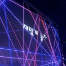 (주)건대 | 건대 헌팅포차 헌포 룸의정석 건대점, 주다방 후기