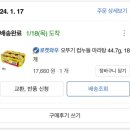 랑랑가 | …그렇게 됐다