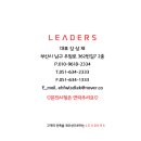 리더스기획 이미지