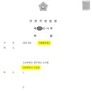 법무법인오씨엘