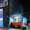 가빈과일마켓
