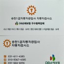 수정자동차정비공업사 이미지