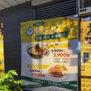 국수나무(쌍촌점) 이미지