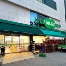 군포농협(하나로마트) 이미지