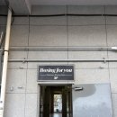 이마트24익산선화로점 | 익산운동 모현동 복싱 전문 Boxing for you 그룹레슨 후기