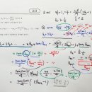 2021년 고2 9월 모의고사-수1-고2 1학기 기말고사 변형출제하기 좋은 문항 다수 포함-강서고,목동고,양정고,대일고 등 목동학군 수 이미지