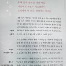 수선사랑방한의원 이미지