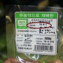 매일농산물
