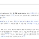 브레인체인 이미지