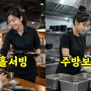 유명한파출부