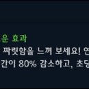 마구통신