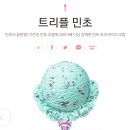 트리플PC방 이미지