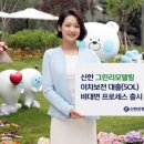 그린모바일 이미지