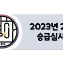 별하 태권도장 이미지