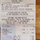 다이소 안양호계동점 이미지