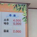 송박사부대찌개막국수