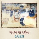 두봉