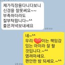 안심초등학교 | 도원초 뮤엠영어!! 여름방학 특강을 시작 하면서~~