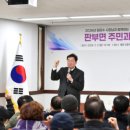 판부면행정복지센터 이미지