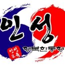 유아태권도 | 울산유아태권도 가족 같은 편안한 분위기