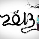 ☞궁금한 2013 계사년(癸巳年) 띠별 운세 이미지