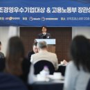 미래경영연구소 - 마포구 마포대로 92 | 미래경영연구소