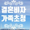 우리동행행정사사무소 이미지