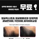 아미헤어 이미지