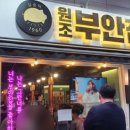 반포대로28길 76-10 이미지