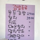 맵떡김빱마을 이미지