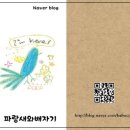 재송1동-21 이미지