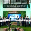 청정바이오 이미지
