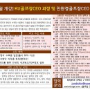 KU골프장잔디