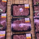 하나수입육마트